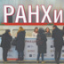 Бывшие соратники Гайдара требуют активнее использовать советский опыт