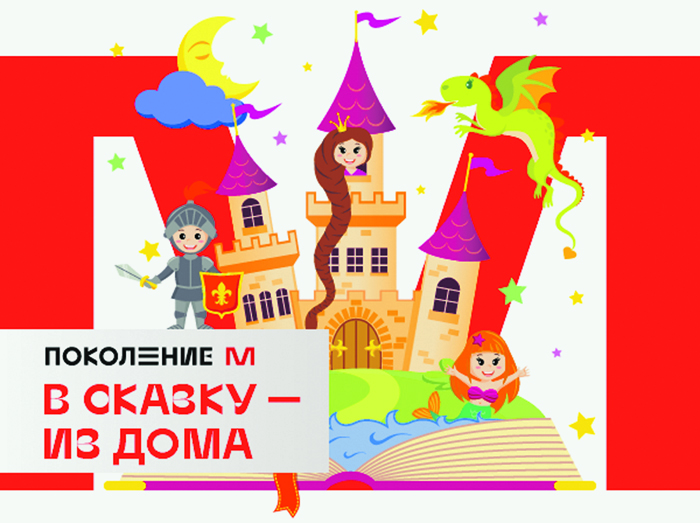У нас. Дома