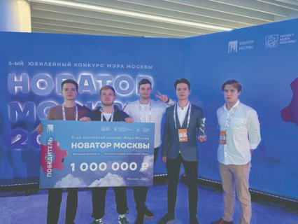 Новатор Москвы, конкурс, бизес, технологии, изобретатели