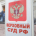 Вместо денег потерпевшим предлагают молитву