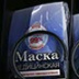 Москва перешла на масочно-перчаточный режим