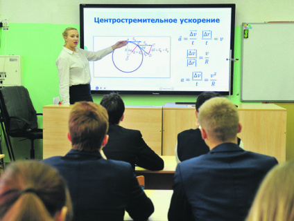 школа, образовательный стандарт, егэ