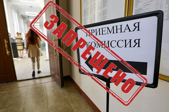 О новых запретительных инициативах и о волне популизма