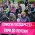 На выборах в Госдуму "Единая Россия" столкнется с семью рисками