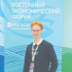 Способ энергоснабжения удаленных регионов