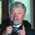 Визит Блинкена в Киев затмил "дело Порошенко"