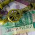 Войдет ли Россия в поток сверхбыстрых изменений