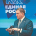 Власти не допустят прорыва нейросетей на выборы-2026