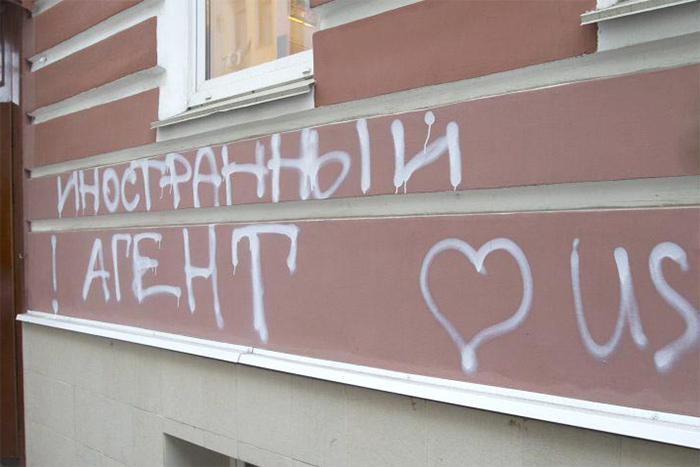 Участие в выборах запретят завтрашним иноагентам
