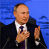 100 ведущих политиков России в декабре 2021 года