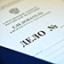 Жертвы преступлений становятся дважды потерпевшими