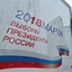В избирательной кампании доминирует один кандидат