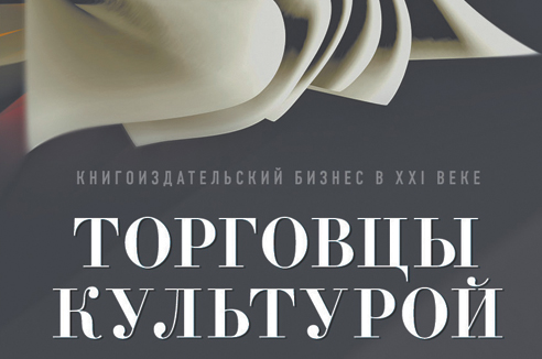 Пять книг недели