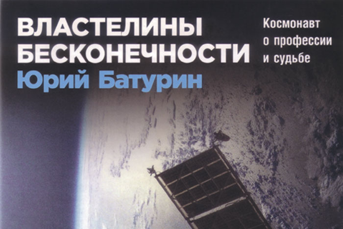 Бумажный носитель. История, память, артефакты