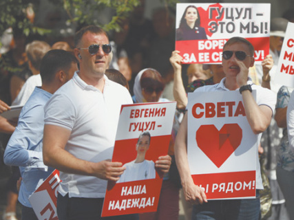 гагаузия, евгения гуцул, тюремный срок, протестные акции, скандал, греция, арест, влад плахотнюк