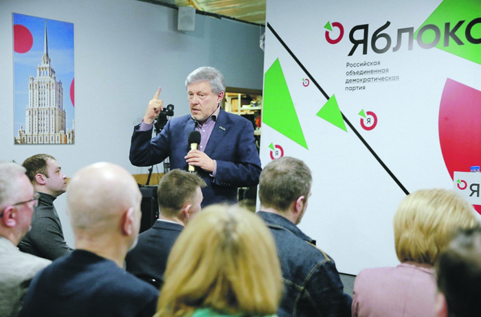 Окончательного плана у "Яблока" нет