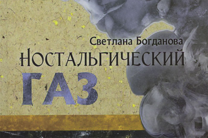 Пять книг недели