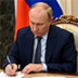 Изменение законодательства укрепит армию и госбезопасность