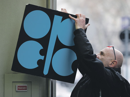 Ограничения на добычу нефти продлеваются на 20 лет