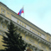 Стагнация и инфляция бьют по экономике одновременно