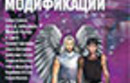 Между «завтра» и «далеко»