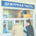 Отечественная Фемида уходит от граждан