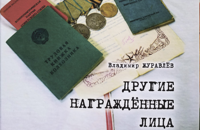 Запах печки