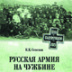 Общество взаимного обожания