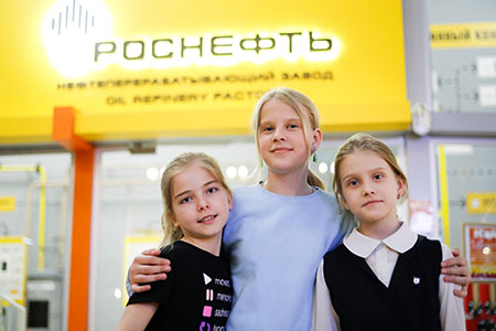 роснефть, дети, праздник