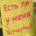 "Нация сверху" против "нации снизу"