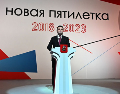 подмосковье, экономика, власть, воробьев, губернатор, московская область