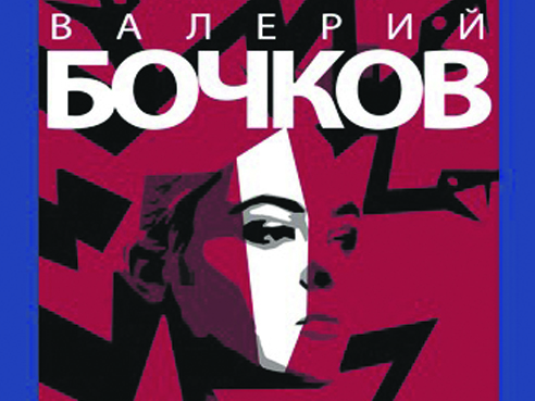 Нет экшена без жестокости