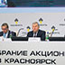 "Роснефть" порадовала бюджет и приятно удивила акционеров