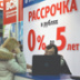 На рынке недвижимости растет доля фиктивных продаж