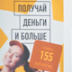 Десяткам тысяч людей испортили Рождество и Новый год
