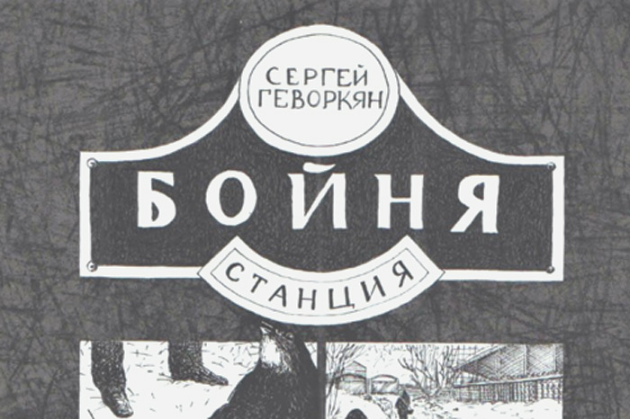 Пять книг недели