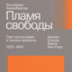 Интересуюсь человечностью
