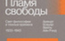 Интересуюсь человечностью