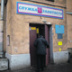 Треть работающих россиян  так и не вышли из тени