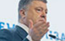 Украина взяла курс на вступление в НАТО