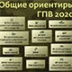 Криминальный враг оборонки