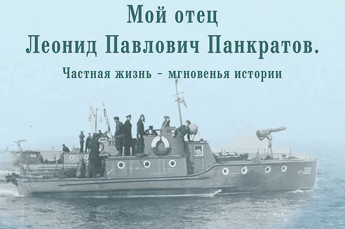 Все движется любовью