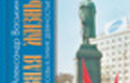 Станция метро «Нога»