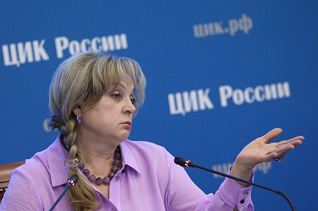 президент, путин, губернаторы, госдума, выборы, итоги, цик, памфилова