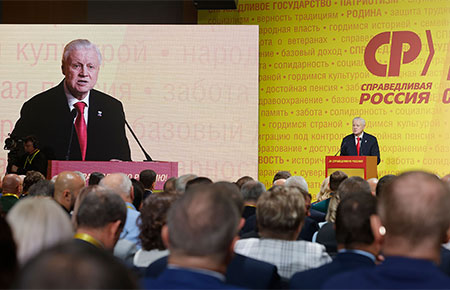 Что показал политический эксперимент "Справедливой России"