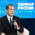 "Единая Россия" реанимирует инициативу президента Медведева
