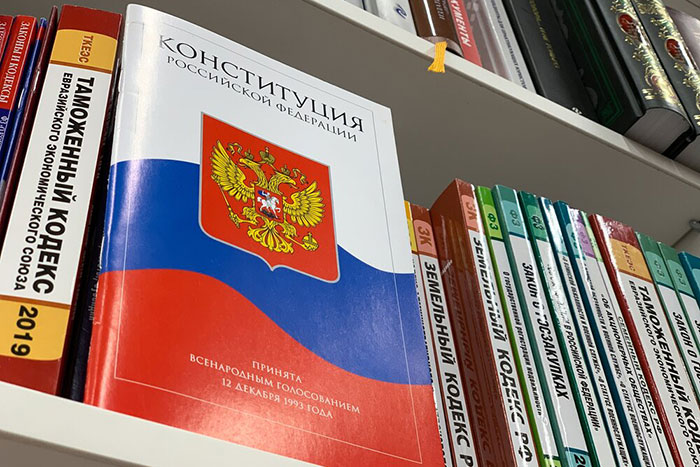 Когда спецоперация дойдет до поправок к Конституции России
