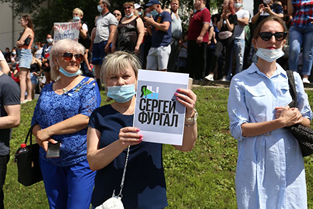 хабаровск, акции, протест, арест, губернатор, фургал
