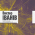 И вам повезло