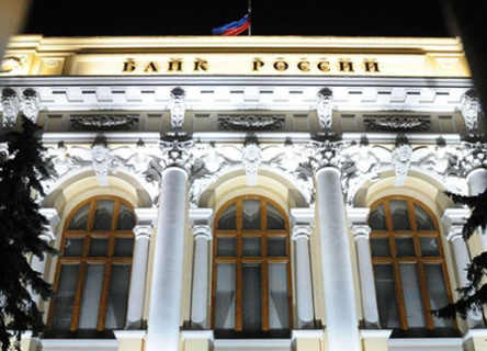 цб, скандал, новеы купюры, инфляция, продукты, цены, рубль, валютный курс
